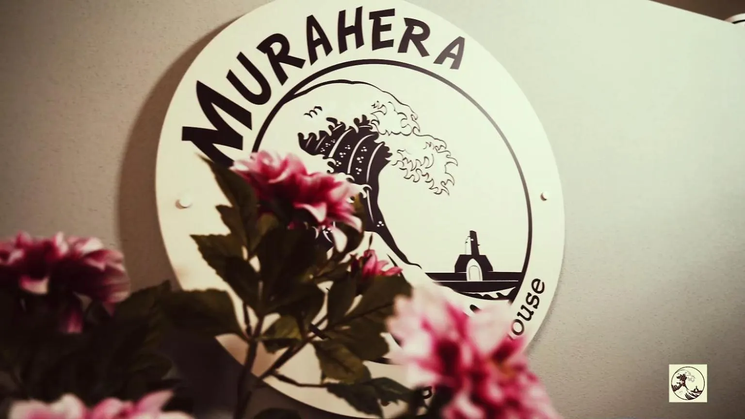 Murahera Guest House Muravera
